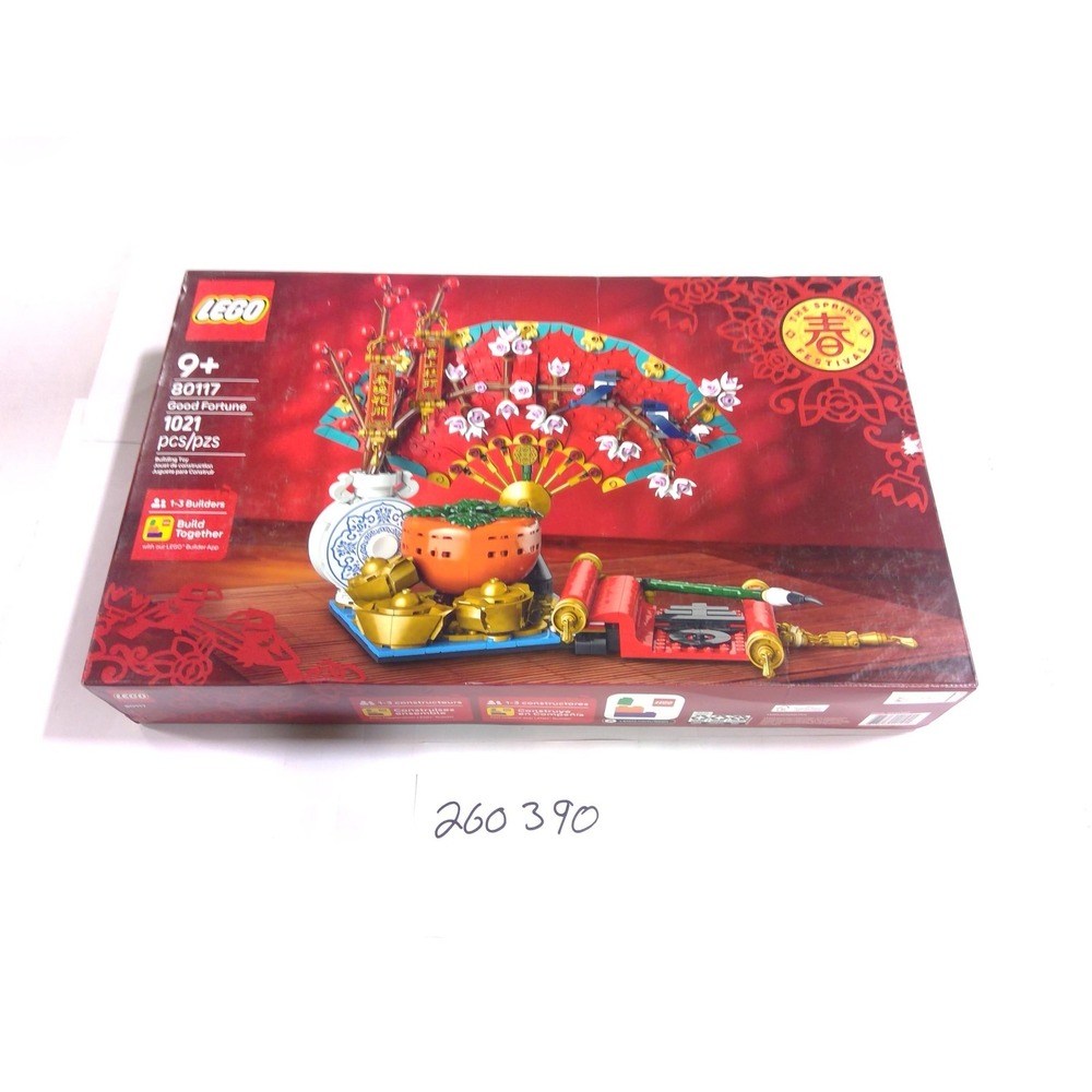 LEGO Good Fortune 80117 Spring Festival Set 1021 Pcs New Sealed Lunar New Year